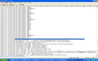 androidlog001.jpg