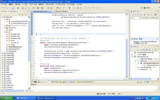 btscan03.jpg
